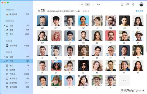 學會使用軟件為辦公提速提效 現代辦公的關鍵技能
