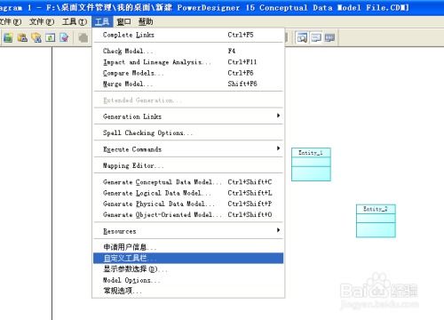軟件設(shè)計(jì)之路 數(shù)據(jù)庫設(shè)計(jì)與數(shù)字動(dòng)漫制作的工具推薦
