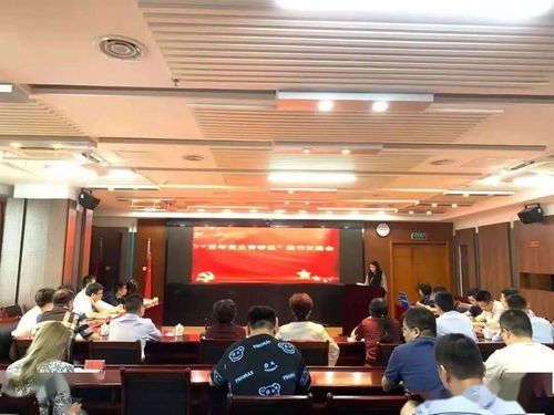 省廣電局舉辦“百年黨史青春說(shuō)”讀書(shū)交流活動(dòng)，推動(dòng)文化藝術(shù)交流深入開(kāi)展