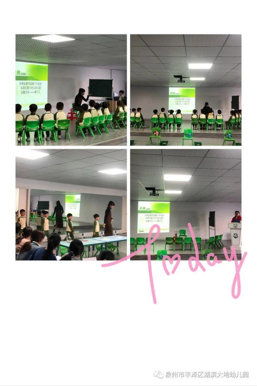 名師送教促交流，藝術(shù)共融助成長(zhǎng)——我園成功接待名師送培送教及文化藝術(shù)交流活動(dòng)