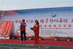 文藝輕騎進(jìn)社區(qū)，志愿巡演暖人心——淮城街道瞻岱社區(qū)舉辦志愿者文藝巡演交流活動(dòng)